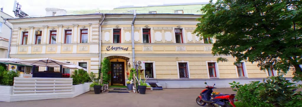 Sverchkov 8 Hotel