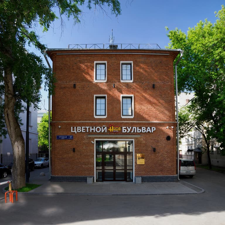 Tsvetnoy Bulvar Hotel