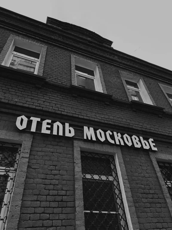Moskovye Mini-Hotel