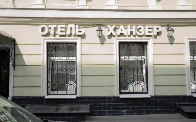 Hanzer Hotel