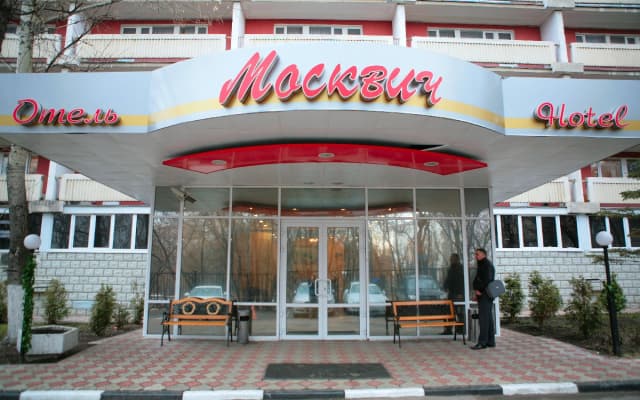 Moskvich Hotel