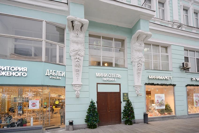 Apelsin u Krasnoy Ploshadi Hotel